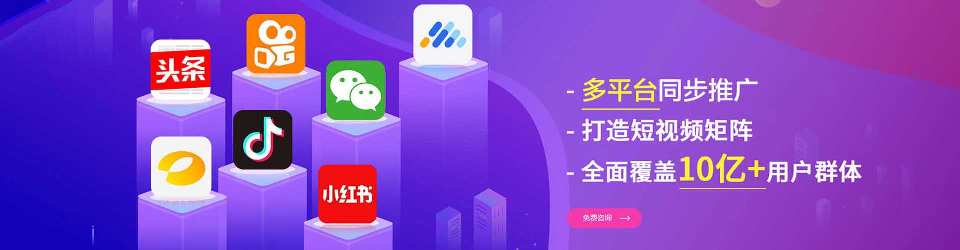 临城百度搜索推广